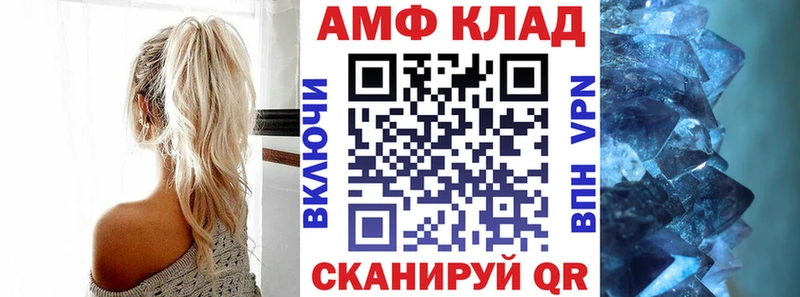 Купить  Северская  Амфетамин Розовый 