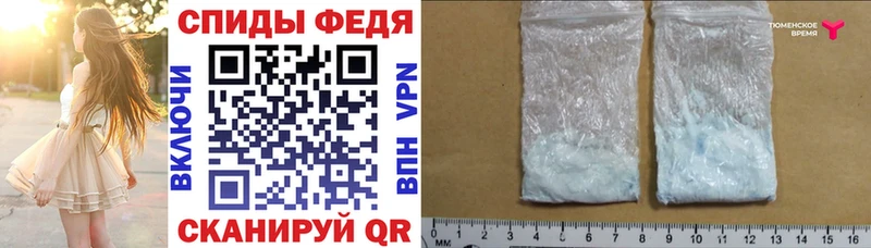 Amphetamine 98% Северская