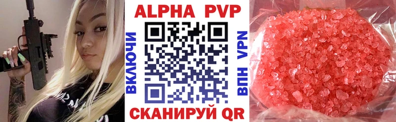 APVP мука  Купить где  Северская 