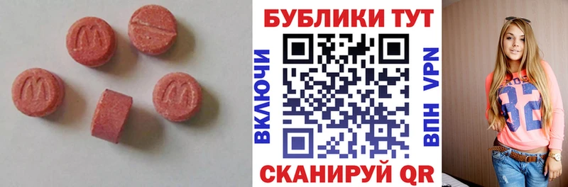 Купить где  Северская  Экстази Дубай 