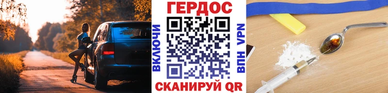 Купить  Северская  Героин VHQ 