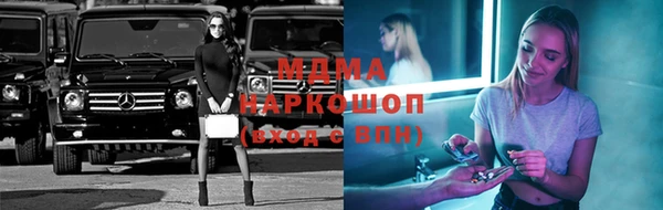 мяу мяу кристалл Корсаков