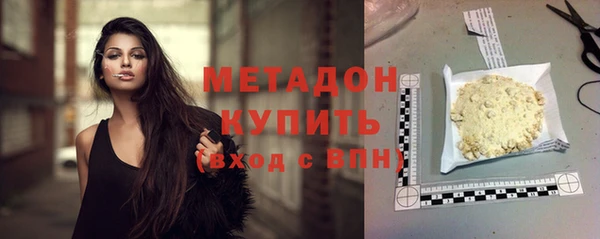 мяу мяу кристалл Корсаков