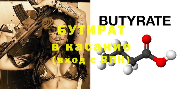 мяу мяу кристалл Корсаков