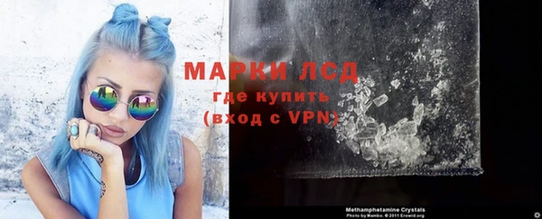 мяу мяу кристалл Корсаков