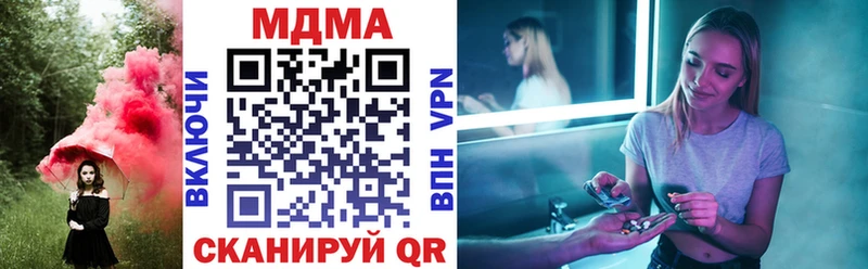 Купить закладки  Северская  МДМА VHQ 